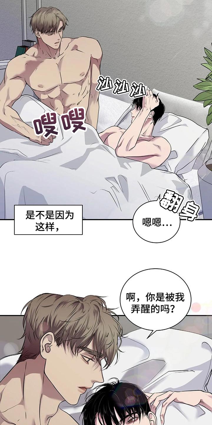 第47章：唯一的事情1