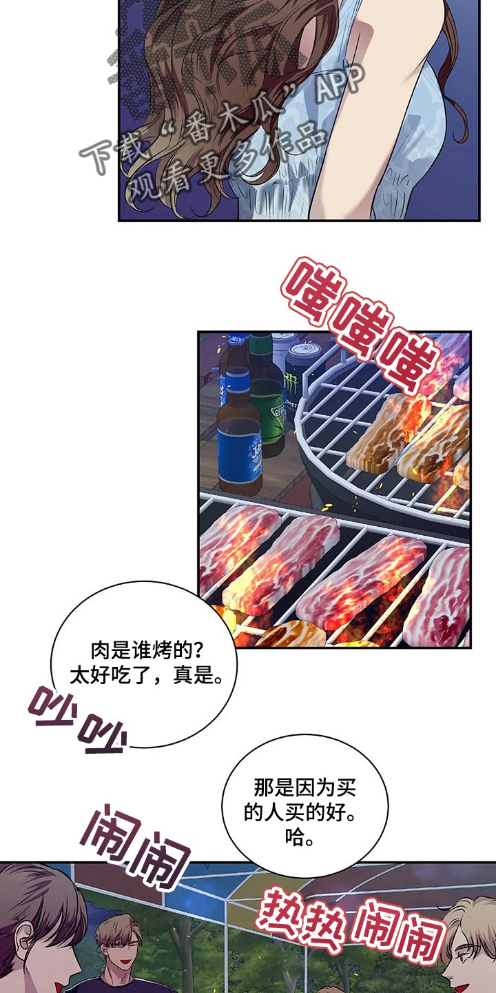 第56章：新的刺激3