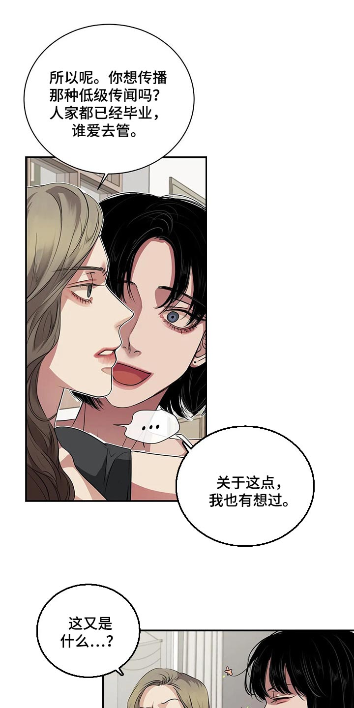 第40章：联系方式19