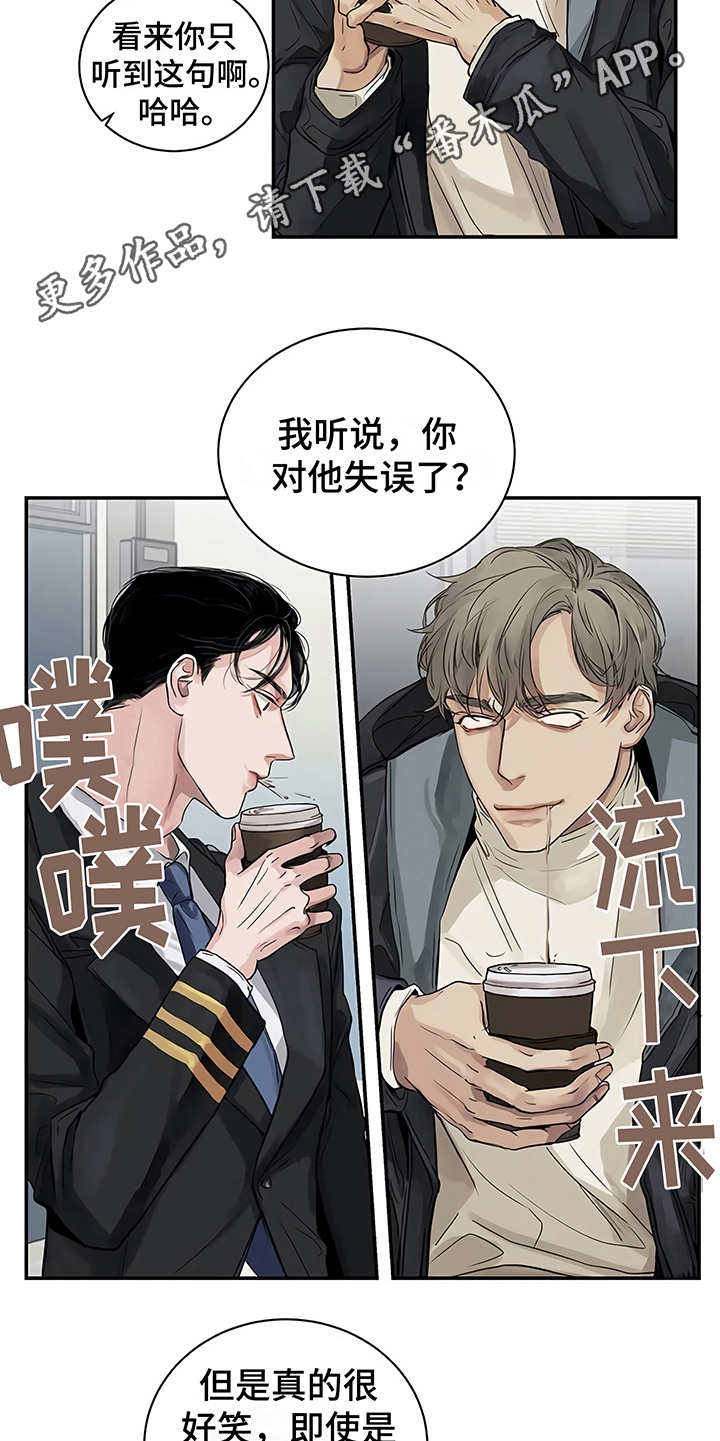 第10章：嫉妒4