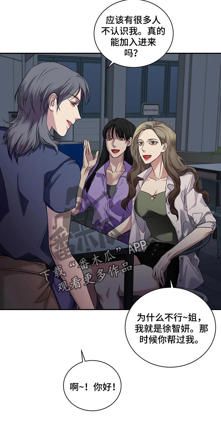 第41章：逃跑19