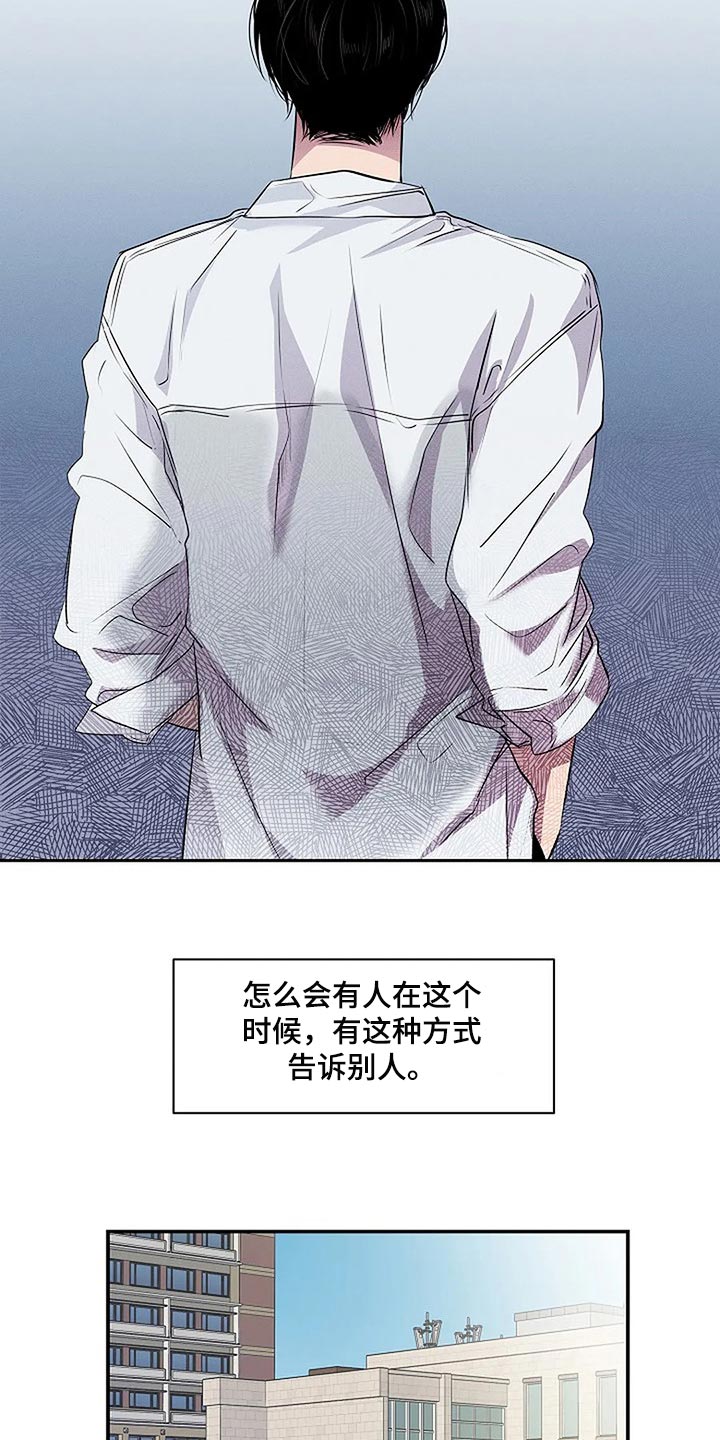 第59章：肯定是我想错了11