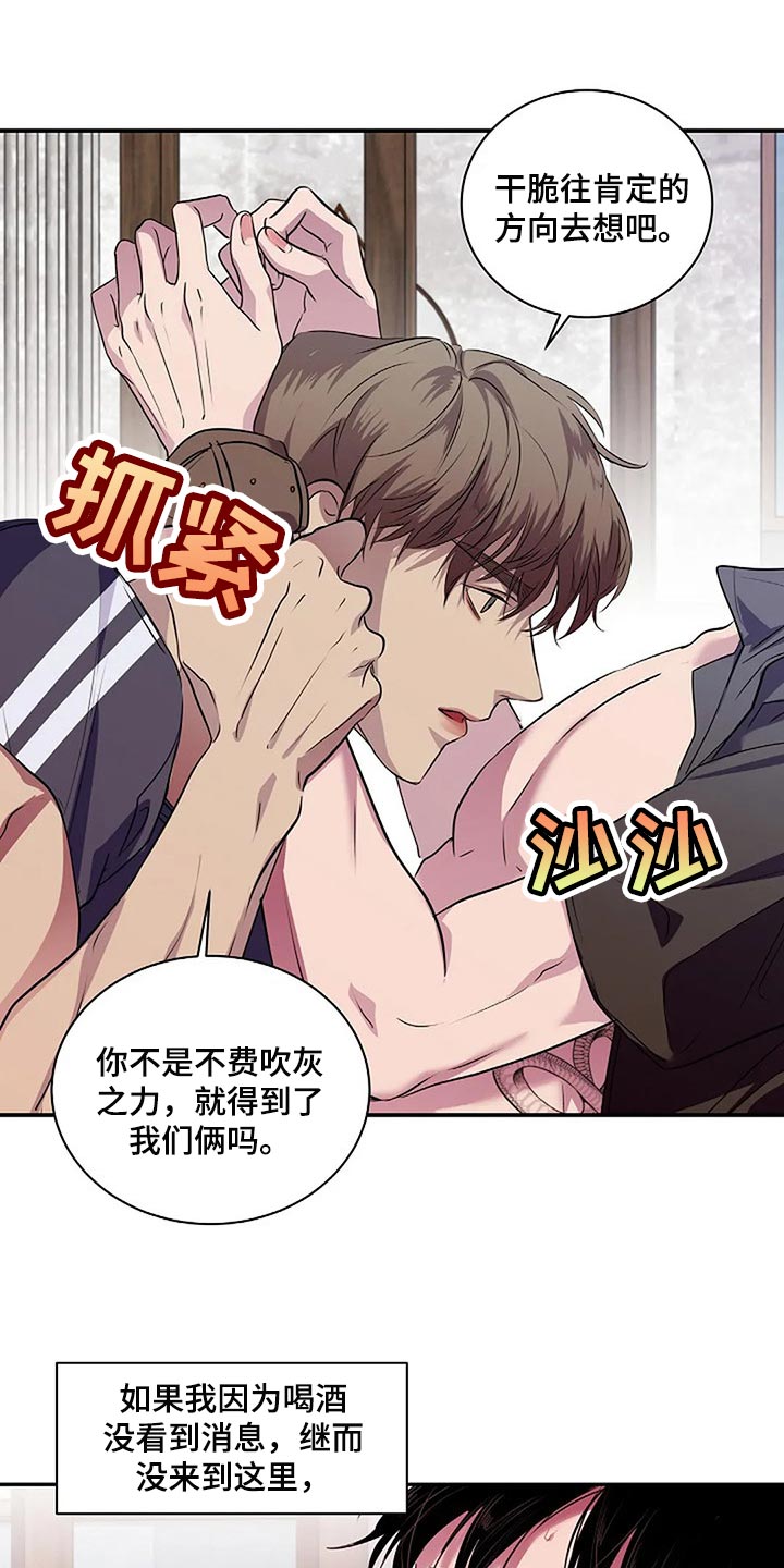 第58章：毫无意义10