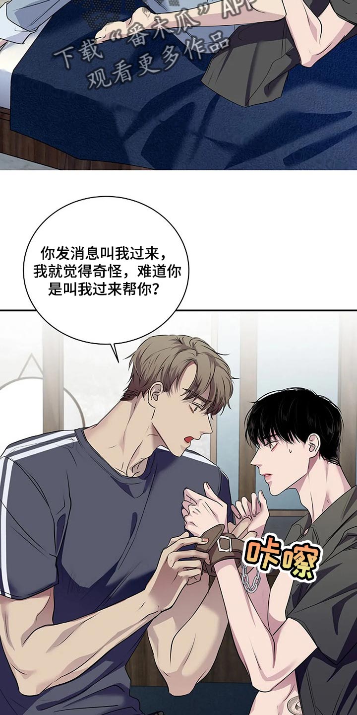 第57章：代价15