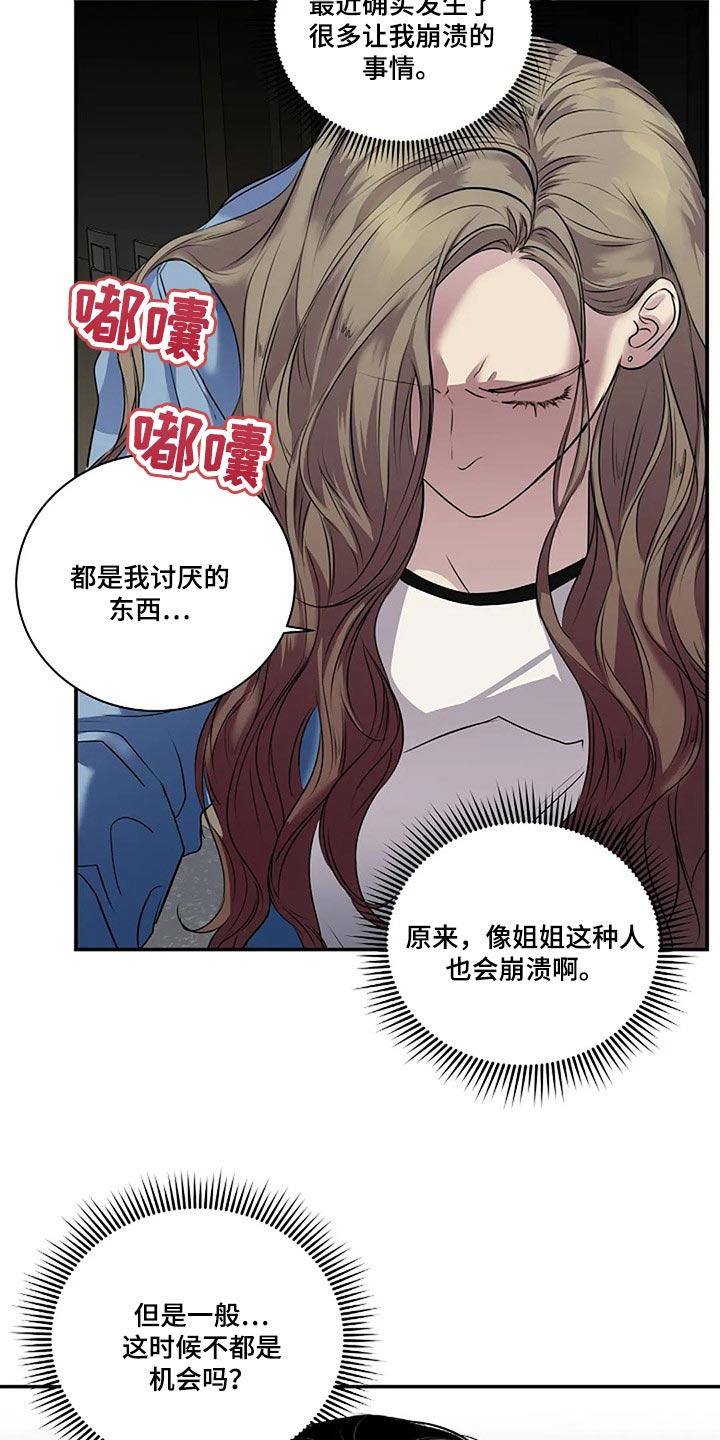 第53章：我们一起走吧19