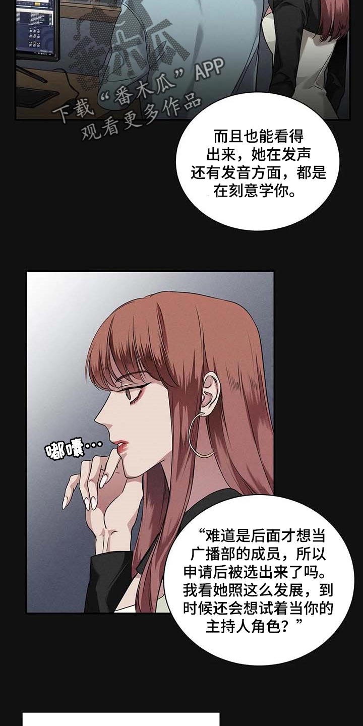 第37章：希望能和解6