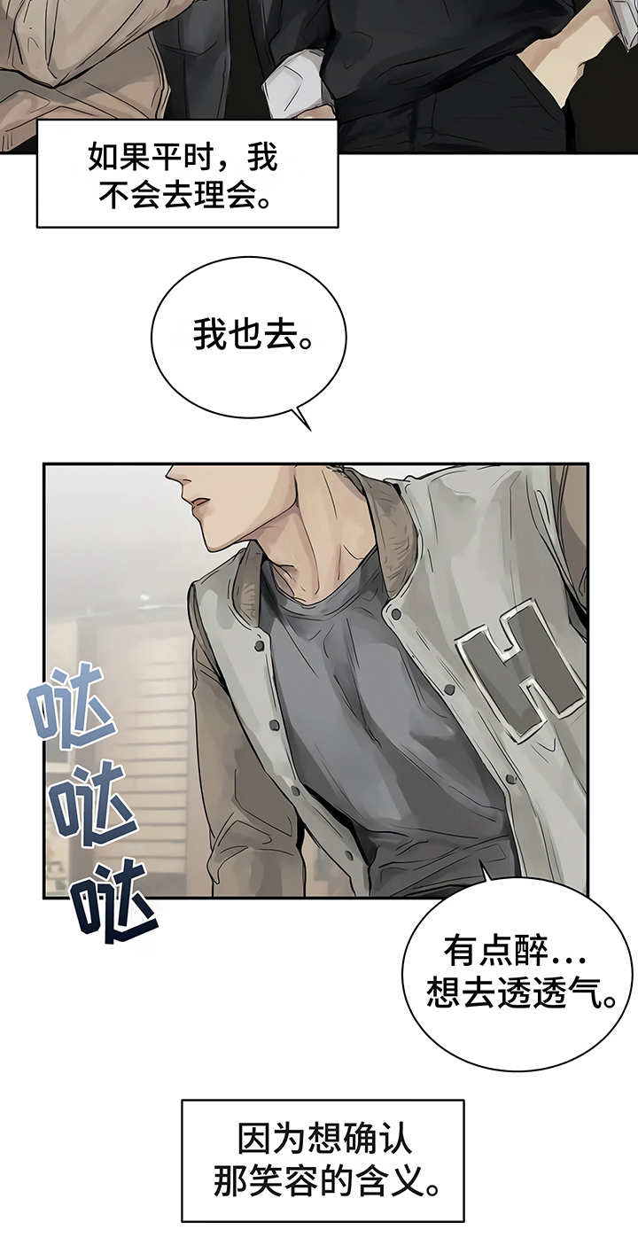 第5章：欢迎会23