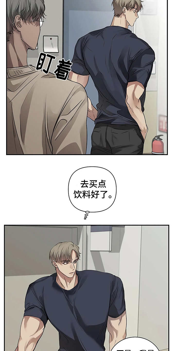 第22章：不安21