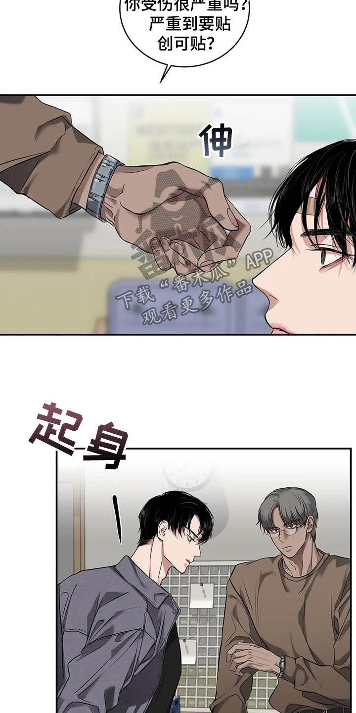 第27章：质问14