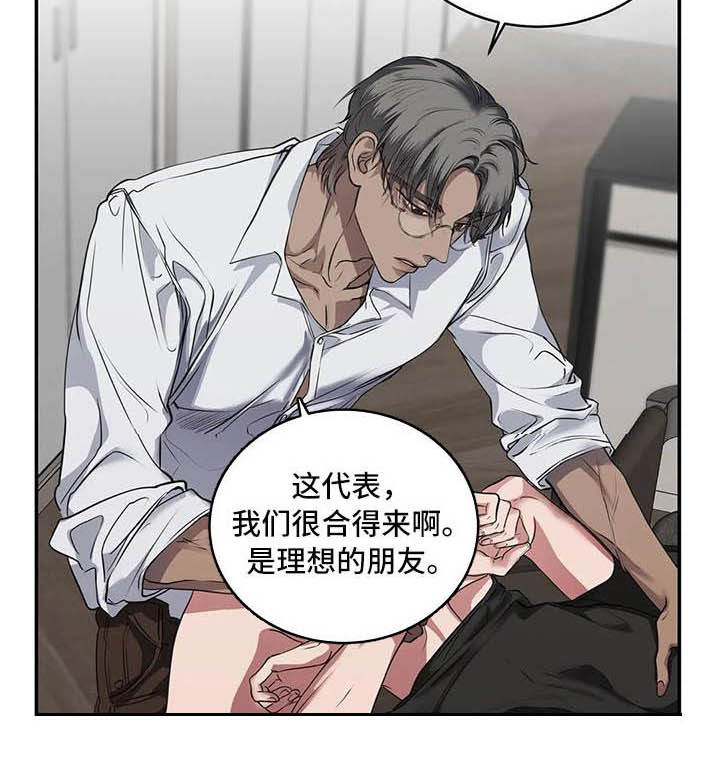 第26章：理解14