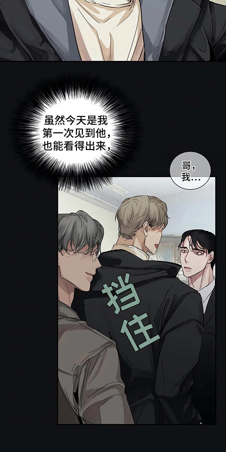 第11章：没有变7