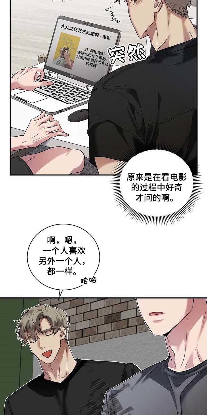第38章：好机会15