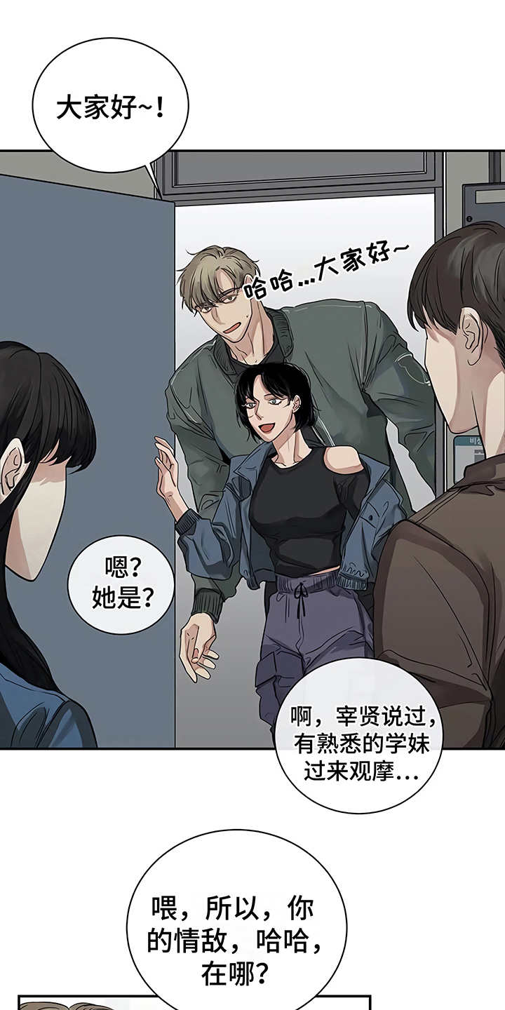 第13章：粉丝0