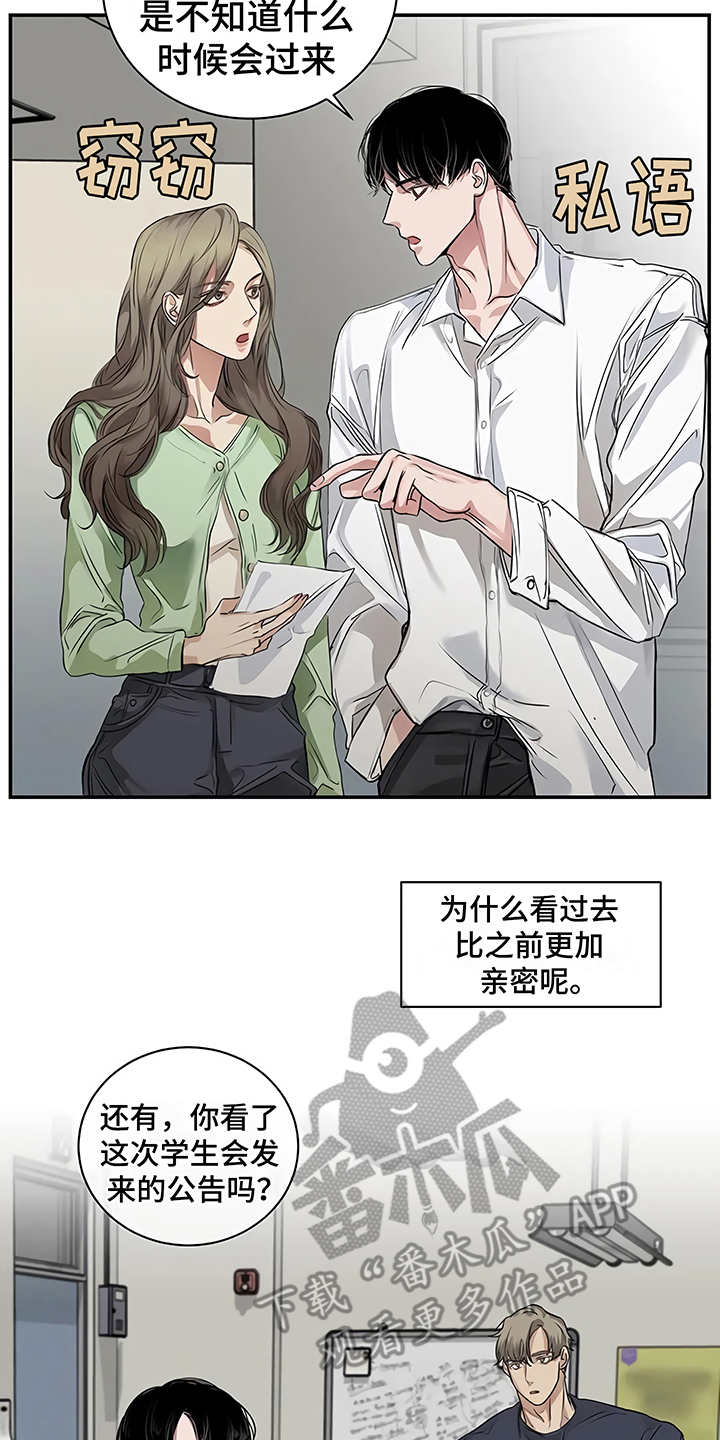 第22章：不安16