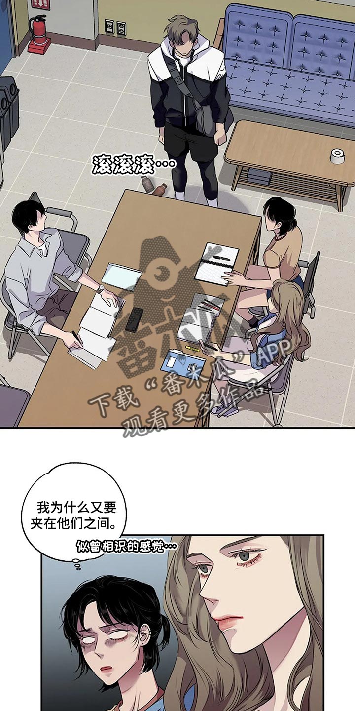 第52章：你什么都不知道5