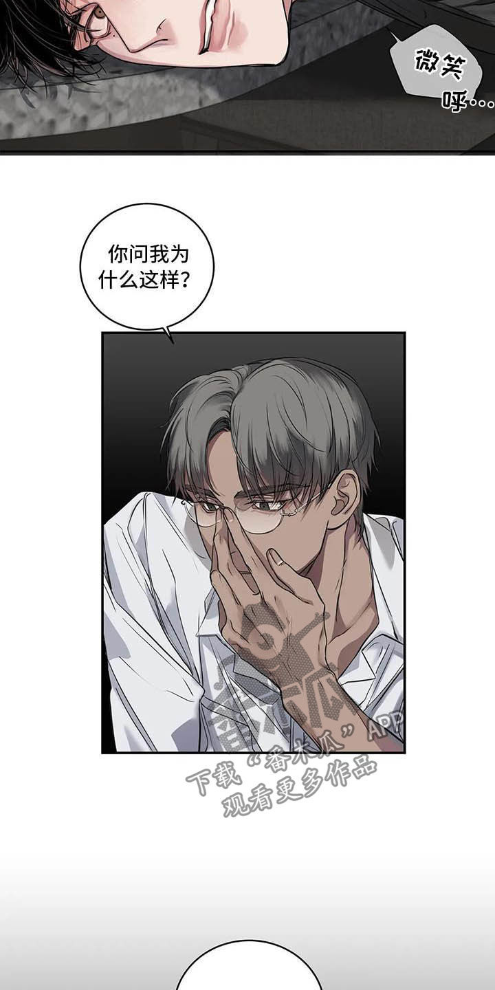 第25章：理想的朋友21