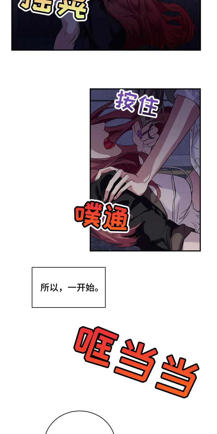 第42章：真的想交朋友14