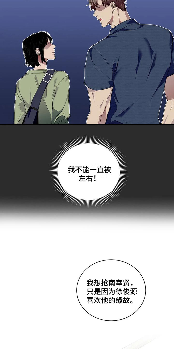 第54章：没什么好遗憾的9