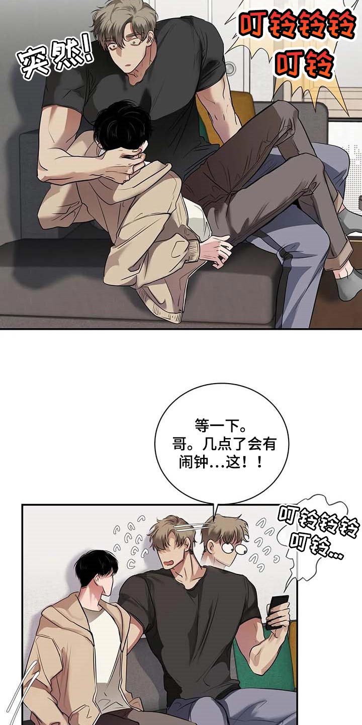 第36章：这又是什么？4