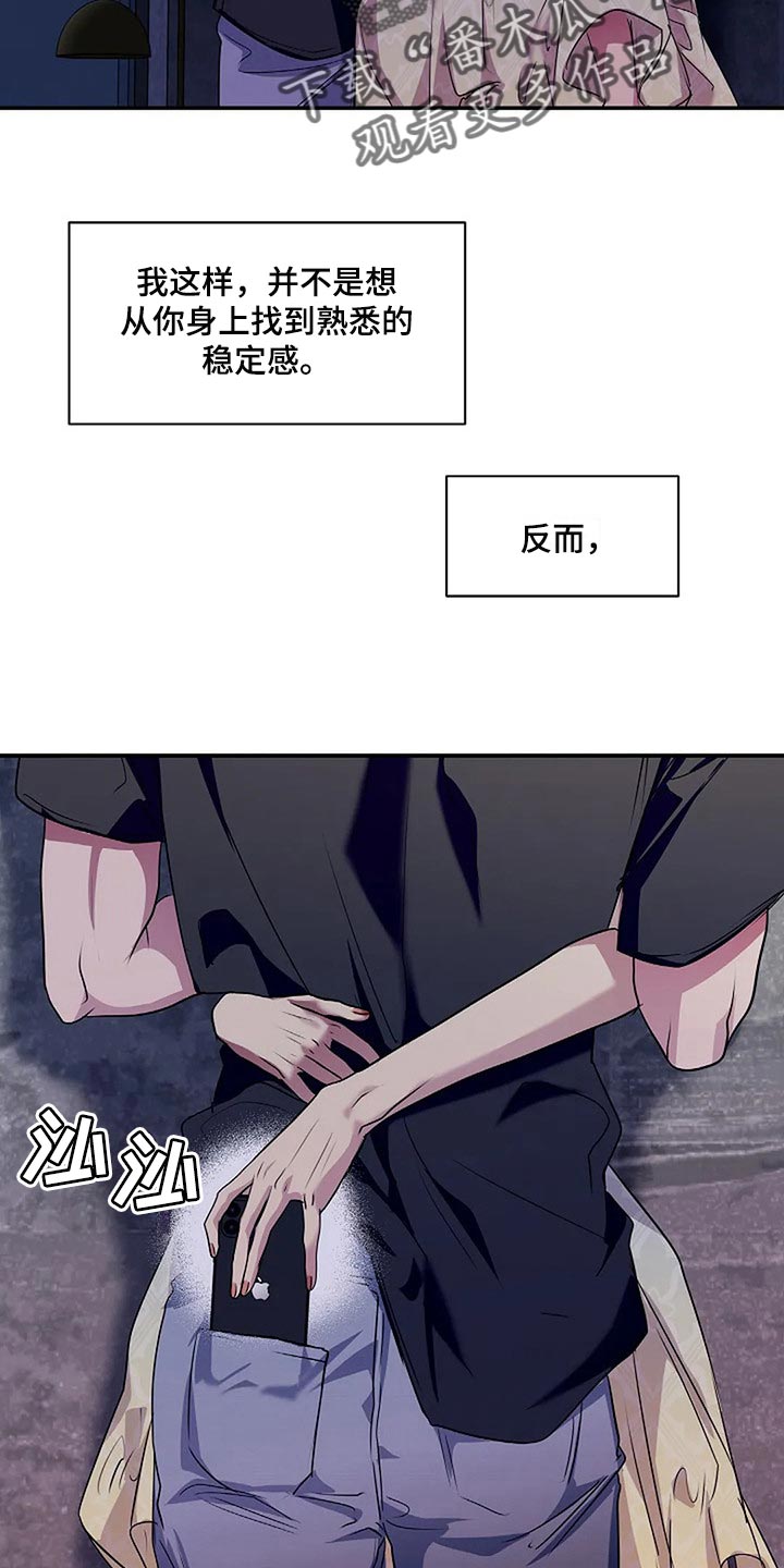第56章：新的刺激25