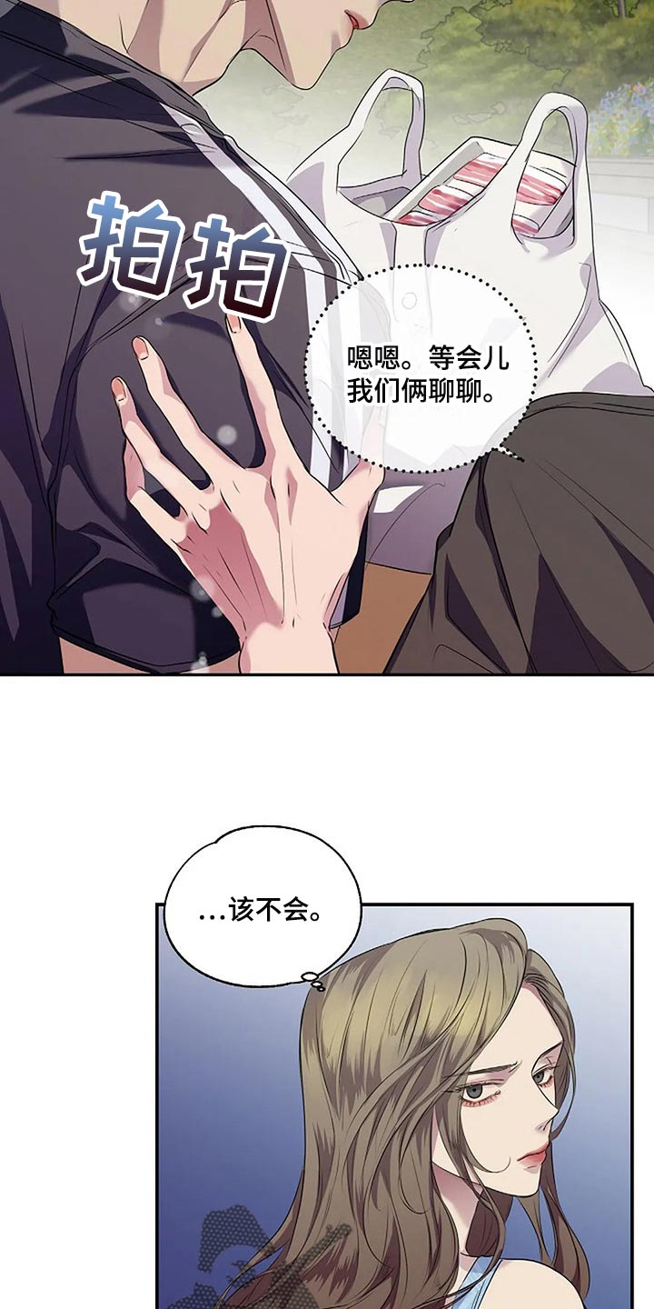 第56章：新的刺激2