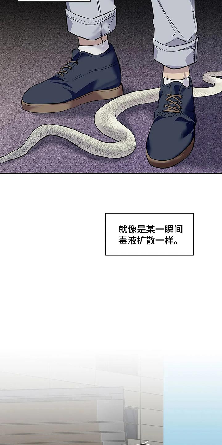 第60章：复杂的关系【完结】24