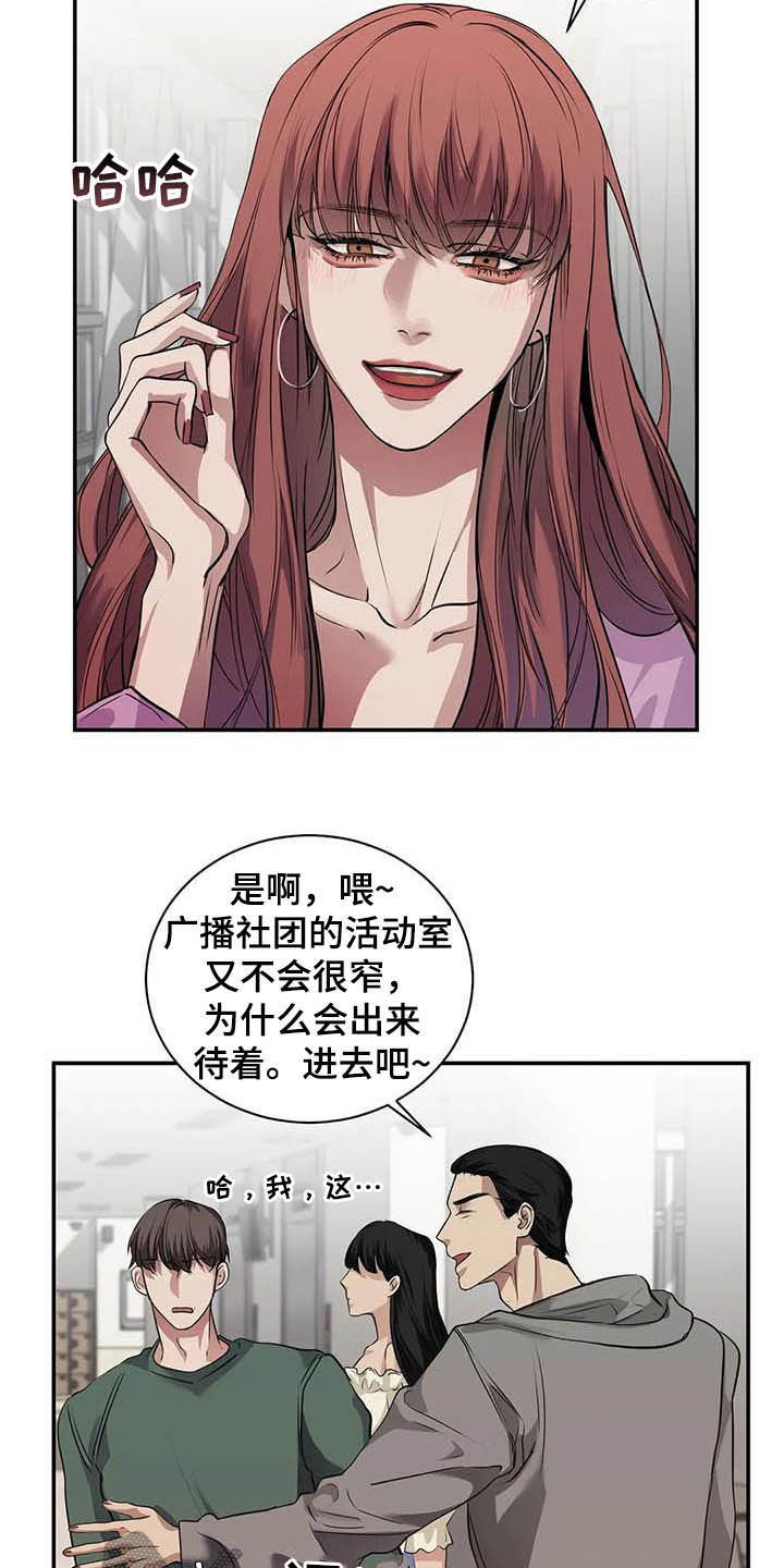 第23章：什么关系20