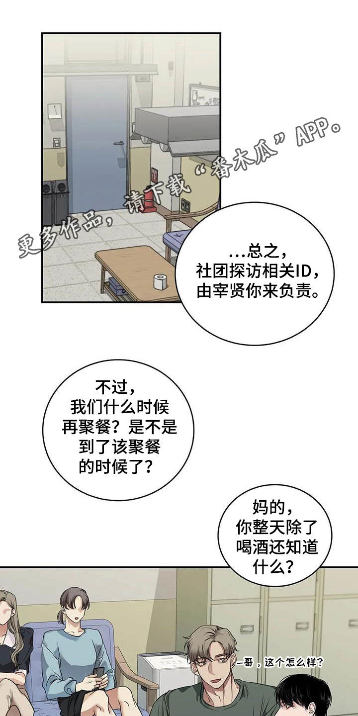第27章：质问0
