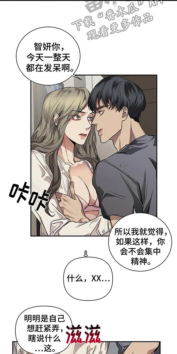 第20章：先下手1