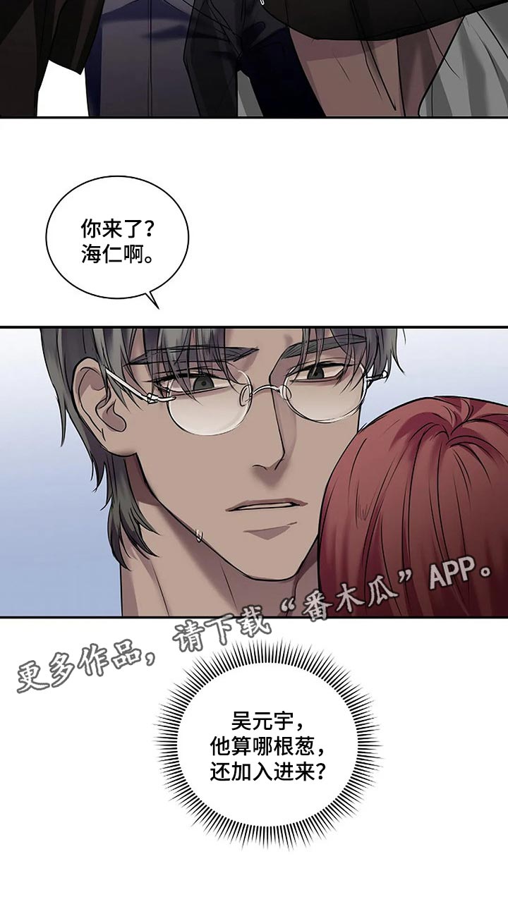 第48章：全身而退24