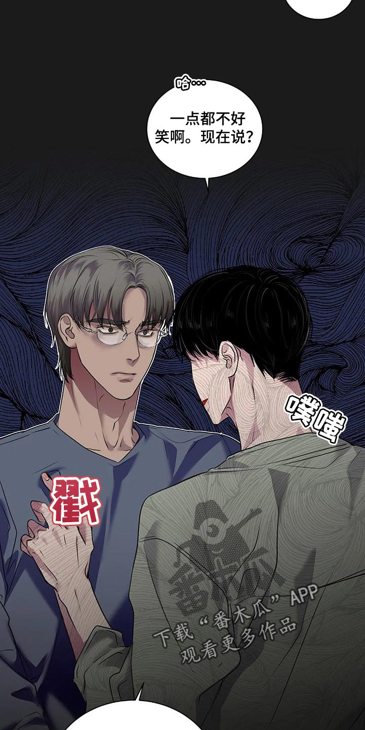 第51章：不可能长久15