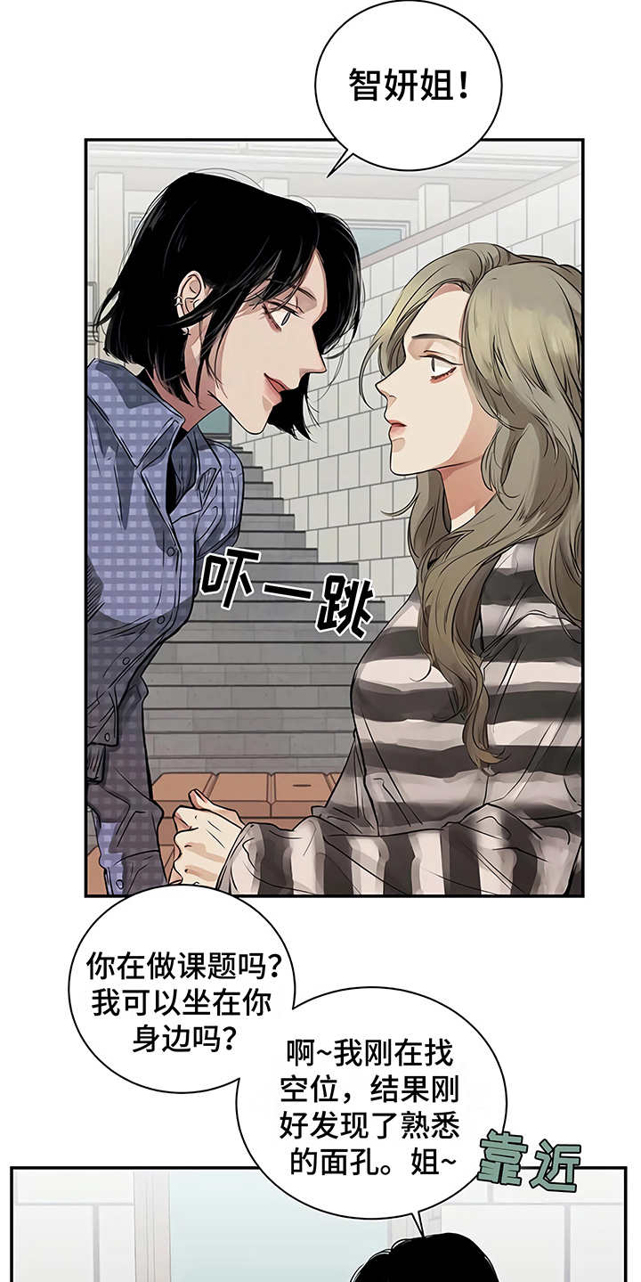第16章：明白了21