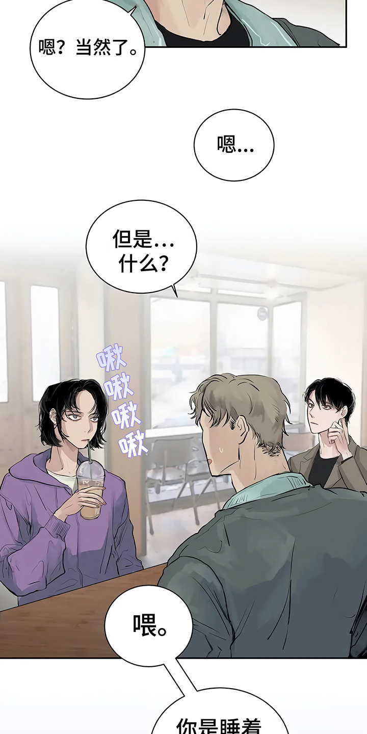 第2章：加入社团10