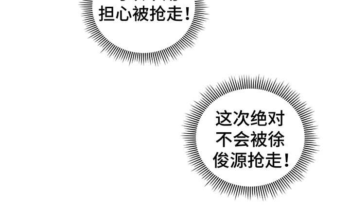 第22章：不安14