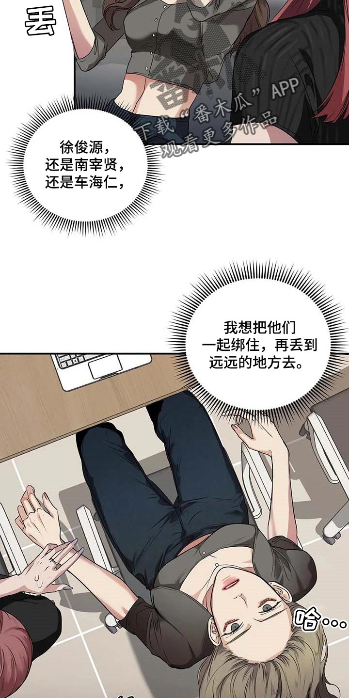 第38章：好机会1