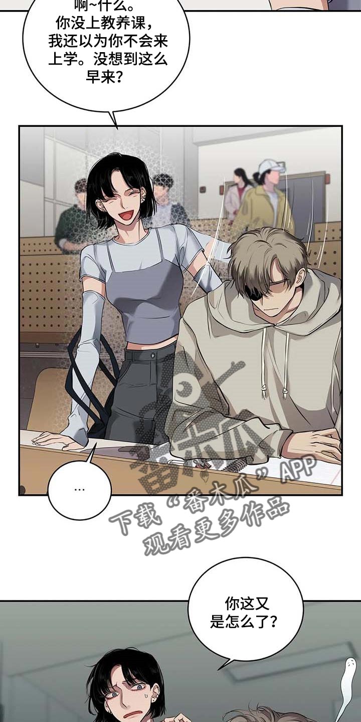 第30章：似曾相识6