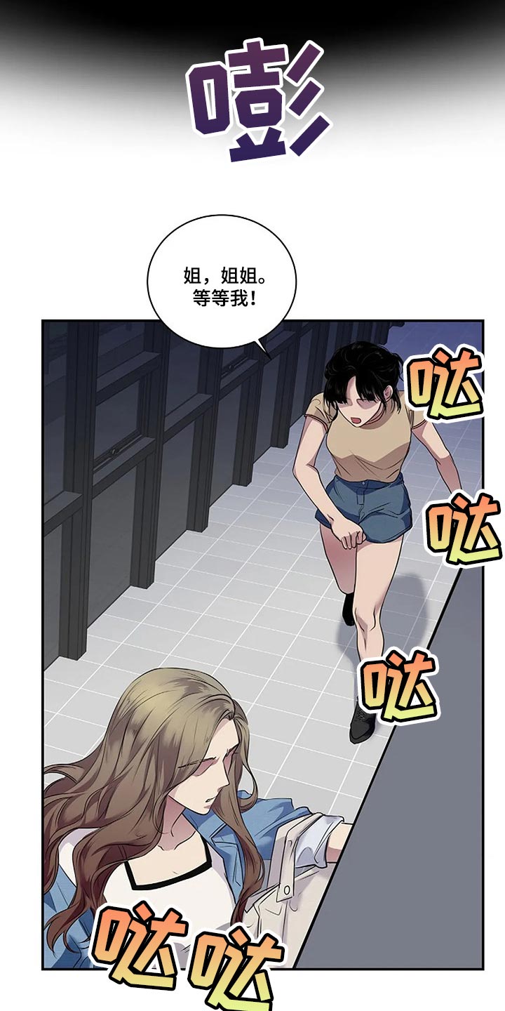 第53章：我们一起走吧11