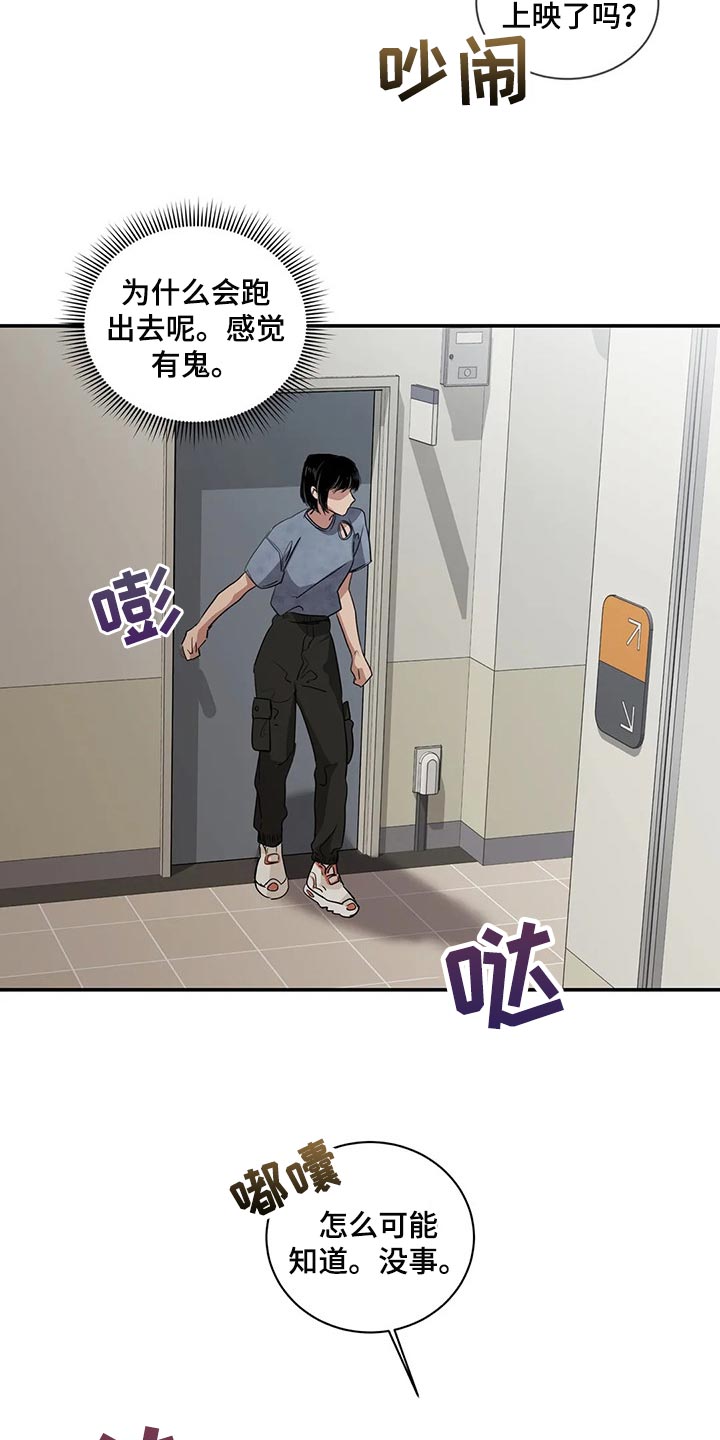 第40章：联系方式7