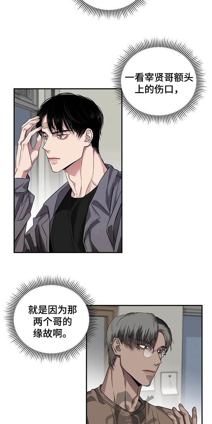 第27章：质问17