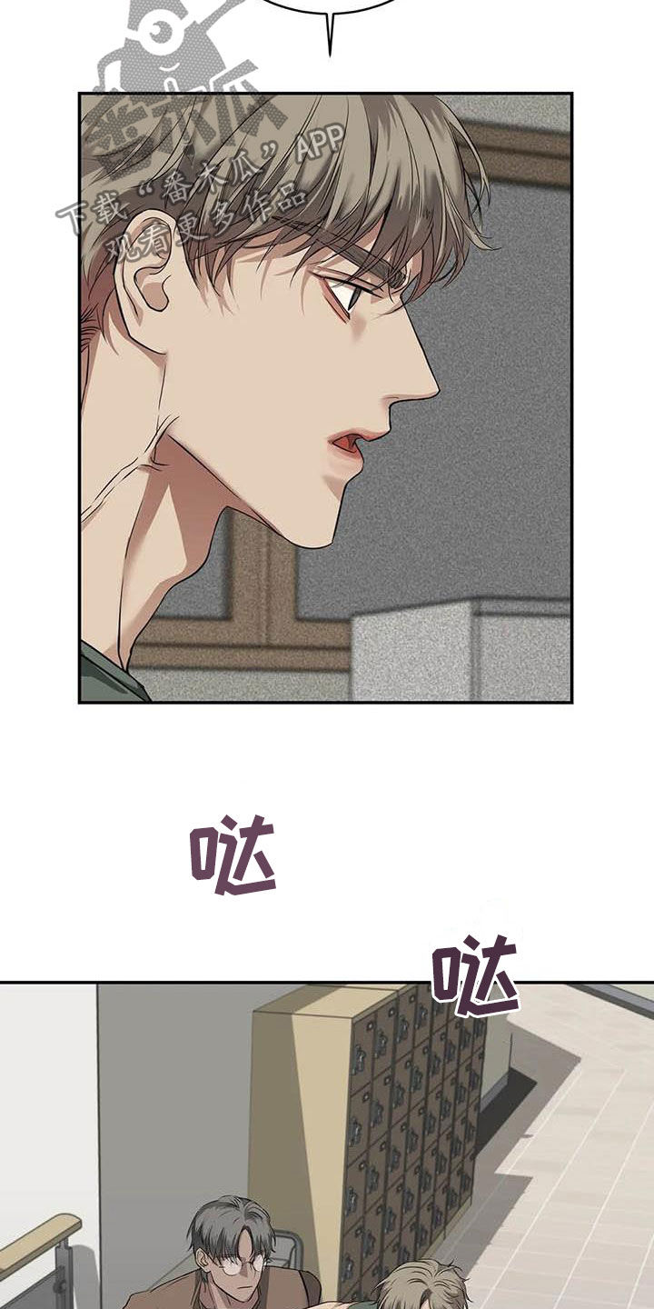 第27章：质问20