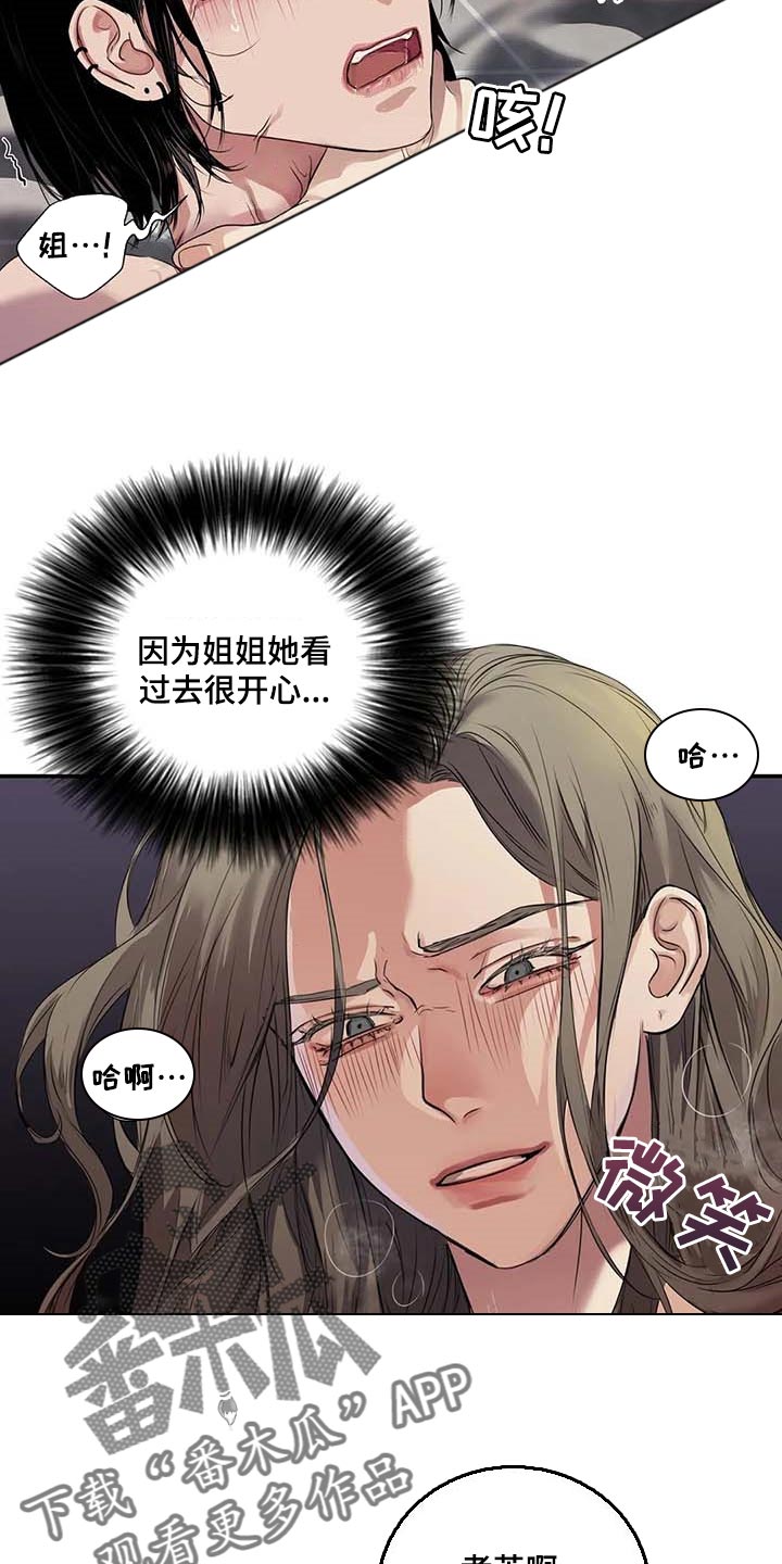 第34章：你能帮我到什么地步16