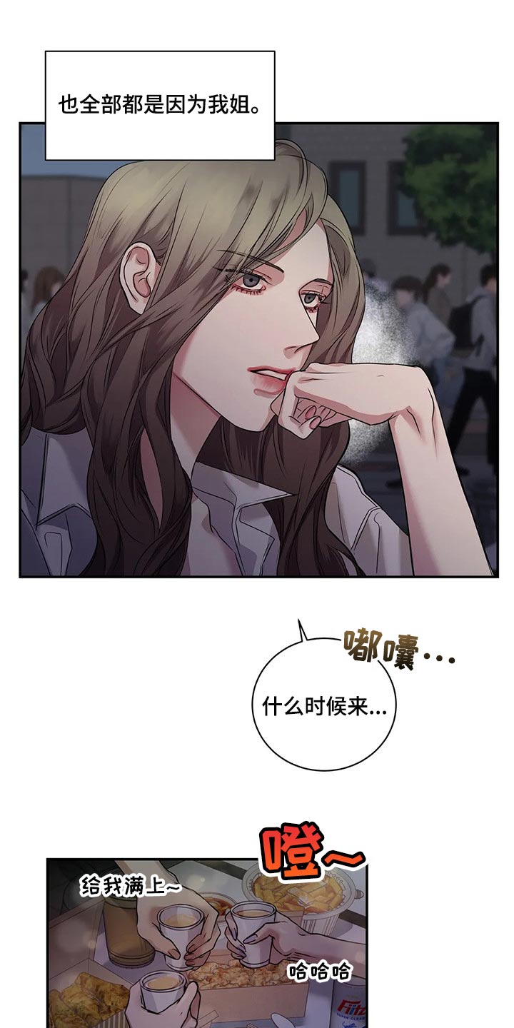 第41章：逃跑15
