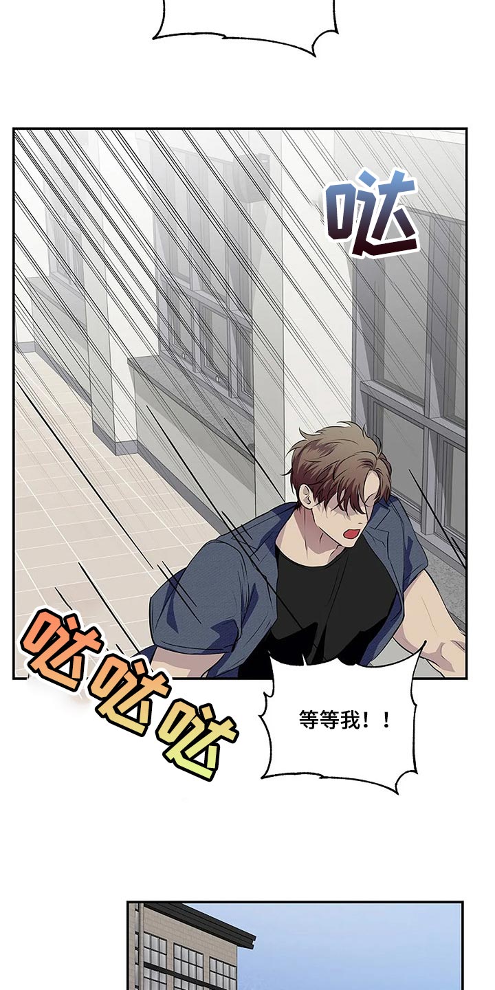 第59章：肯定是我想错了27