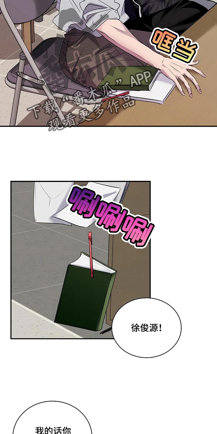 第54章：没什么好遗憾的21