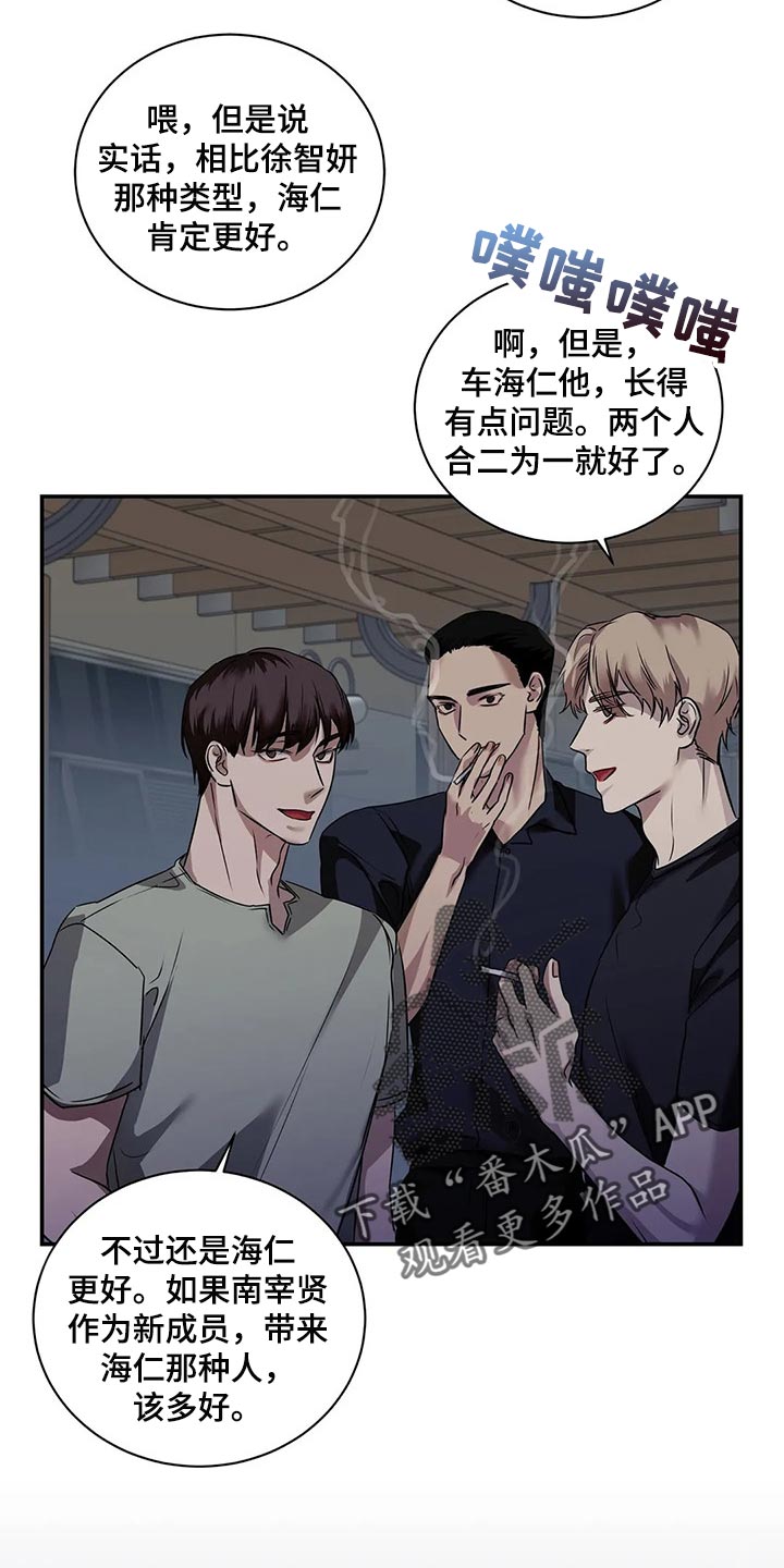 第41章：逃跑8