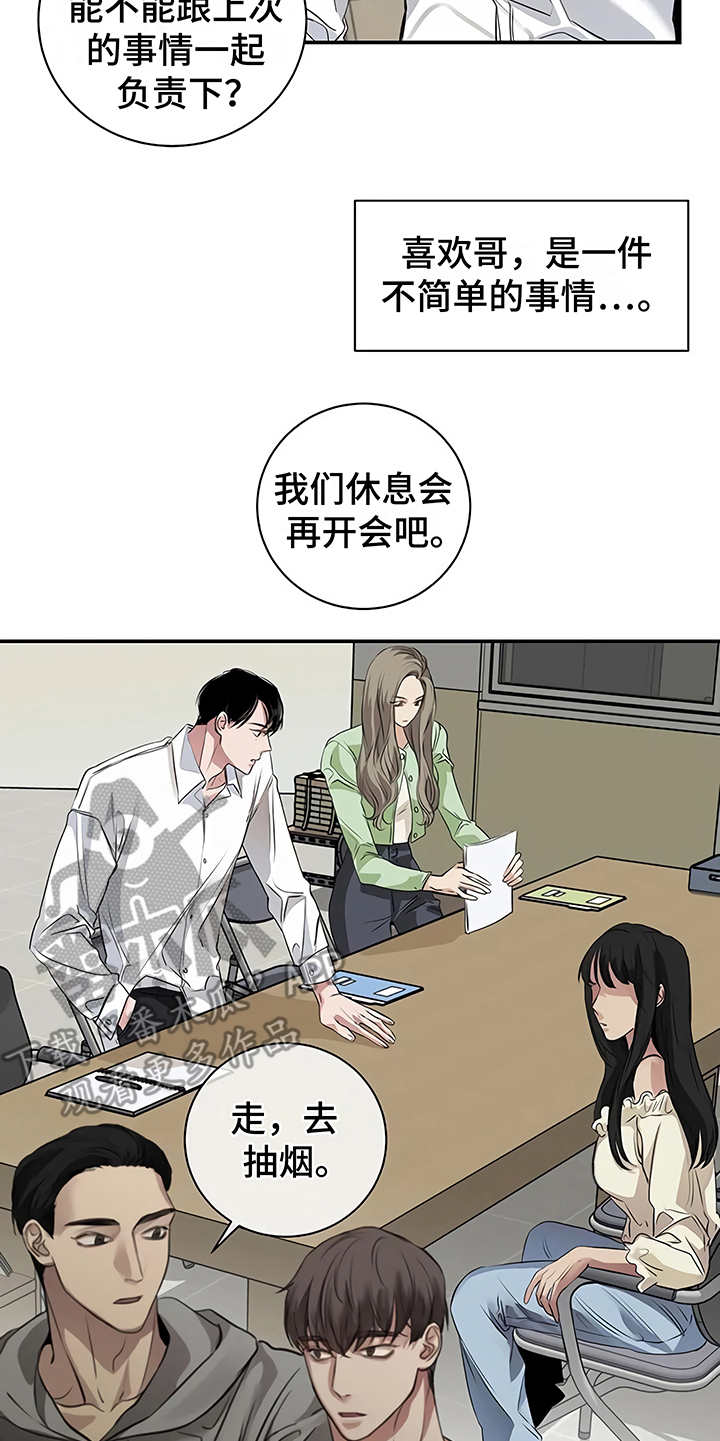第22章：不安19