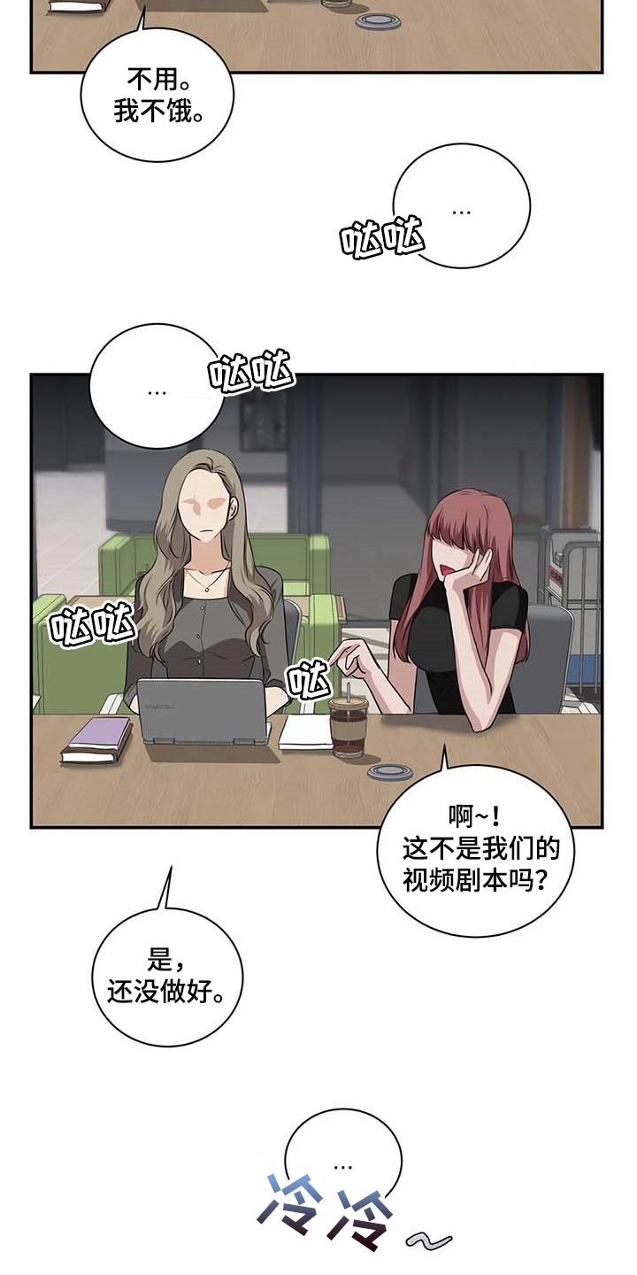 第37章：希望能和解13