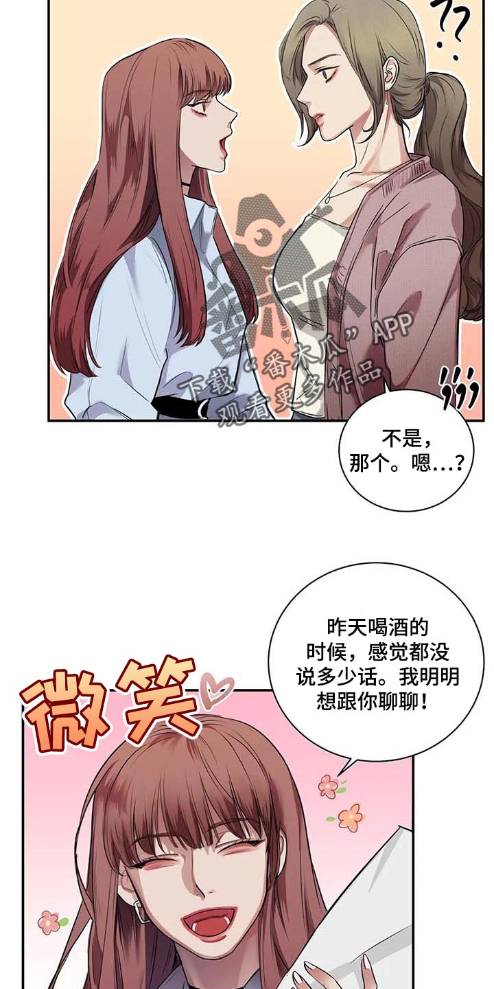 第36章：这又是什么？12