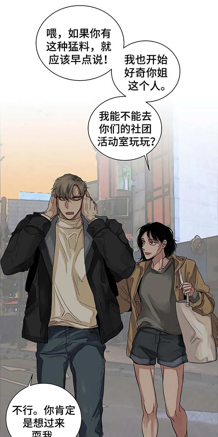 第12章：无法集中20