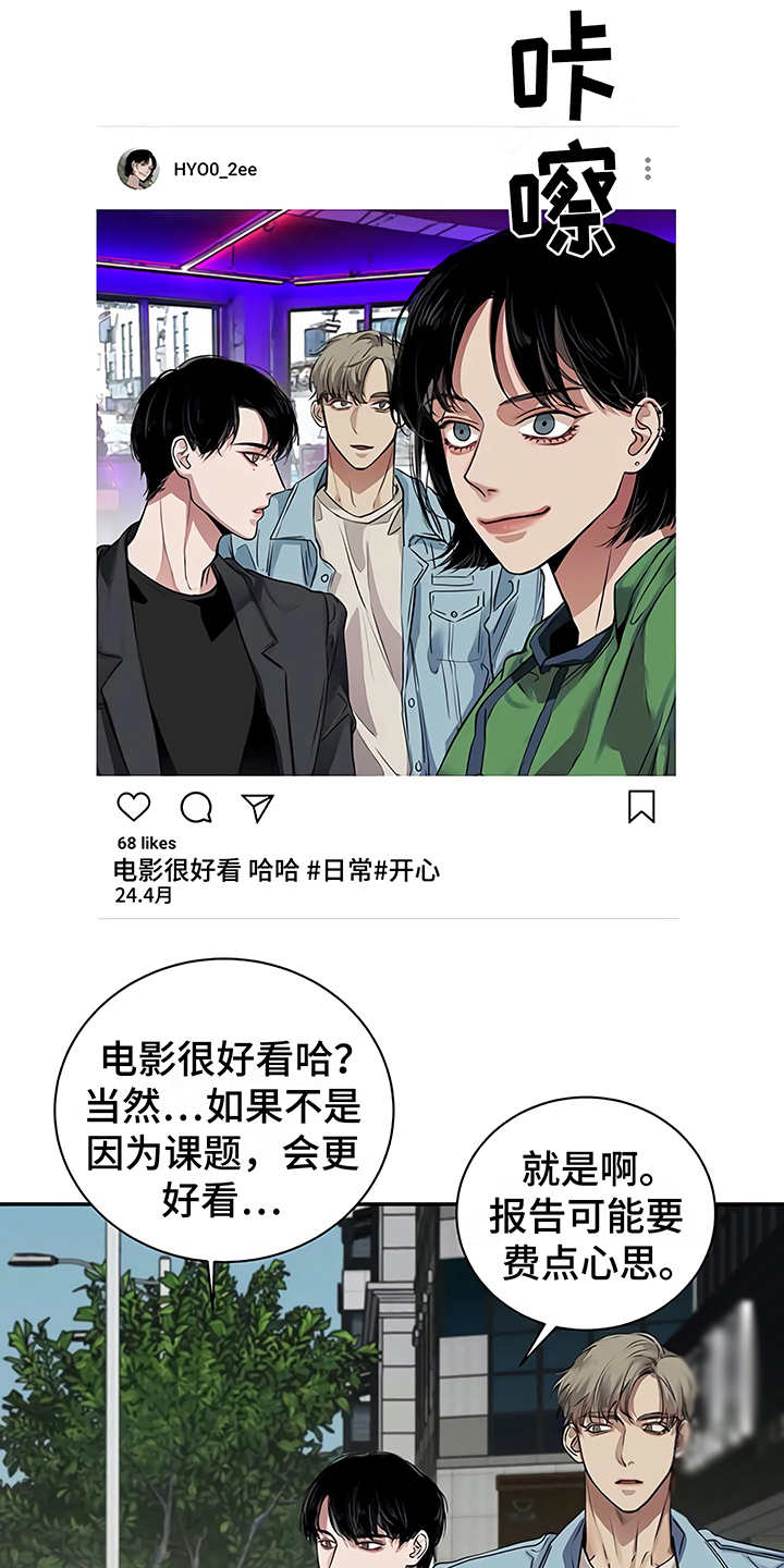 第19章：助攻20